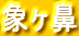 ۃ@